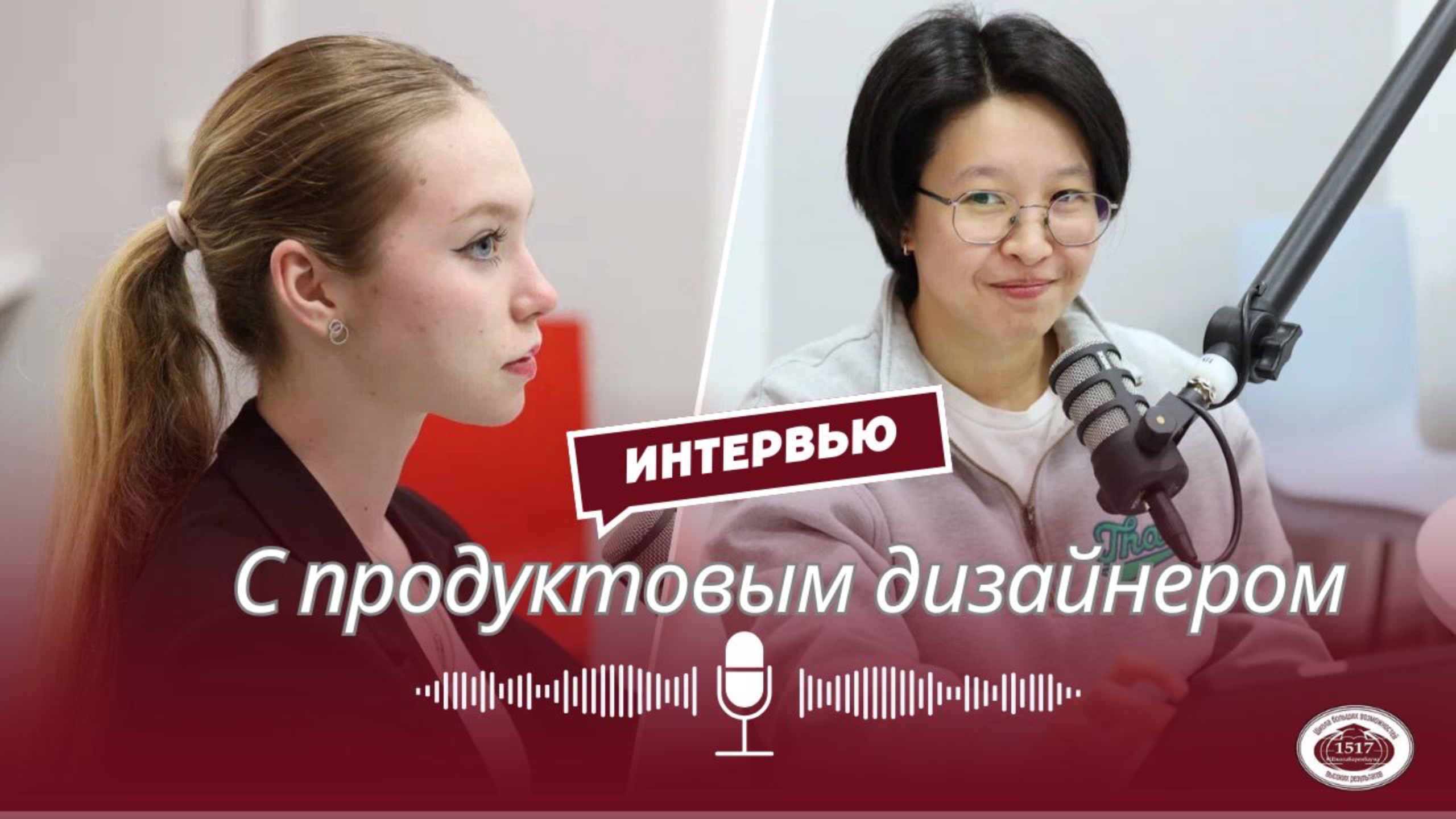 Интервью с продуктовым дизайнером