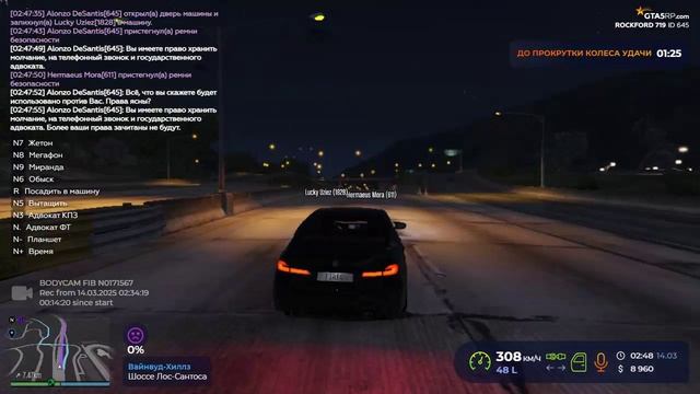 GTA5 2025-03-14 02-46-00-347 - Trim