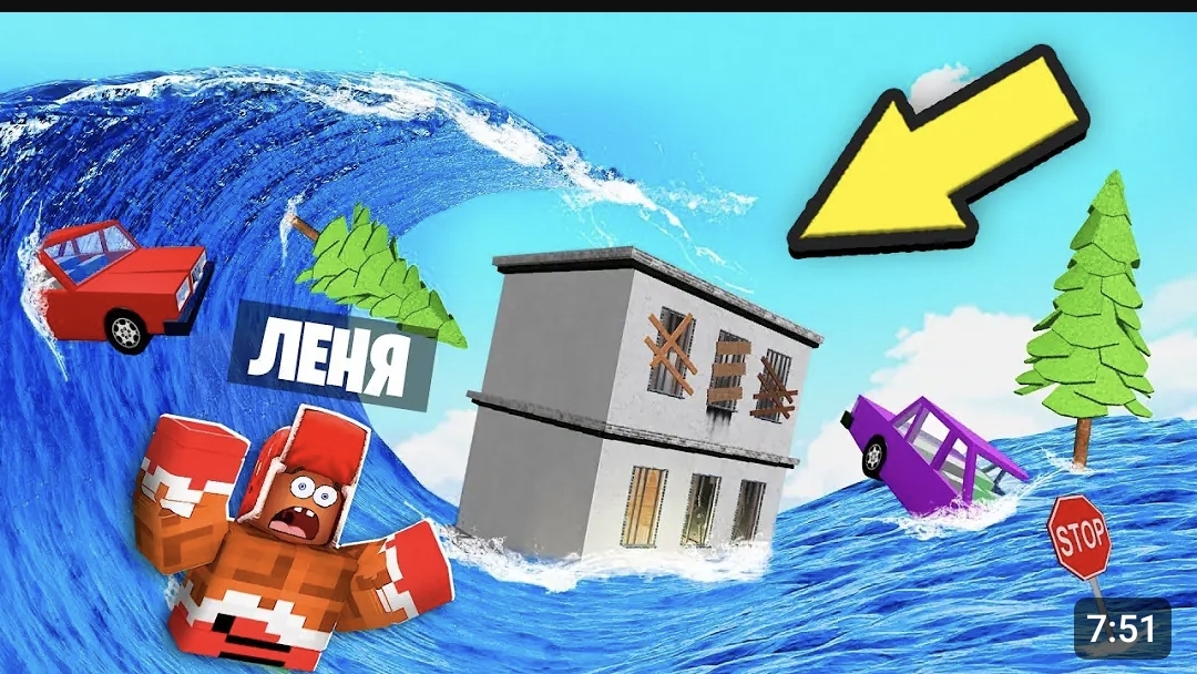 🌊 НАДВИГАЕТСЯ Смертельное ЦУНАМИ в ROBLOX ! ВЛАДУС