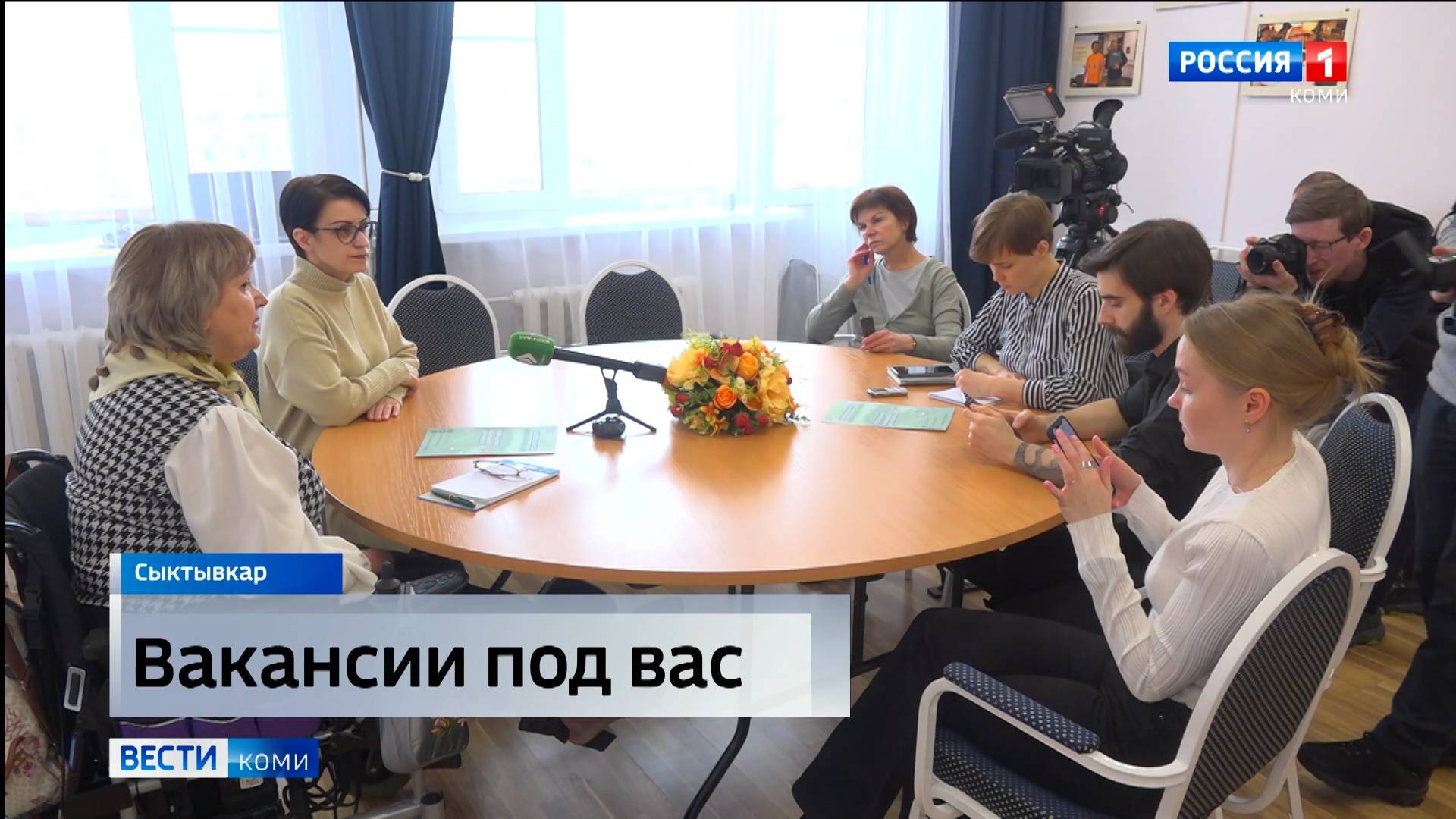 Республиканская организация Всероссийского общества инвалидов объявила о проекте «Вакансии под вас"