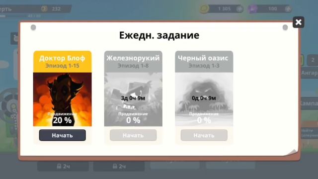 super tank прохождение с ЧИТОМ 1 часть