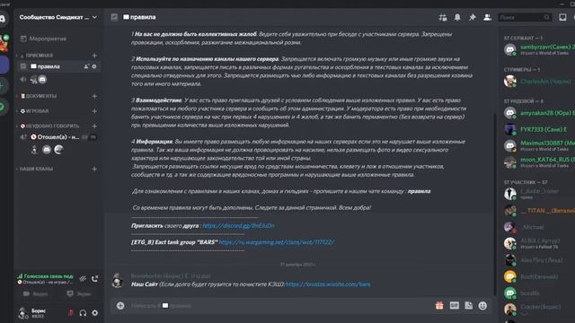 Второй состав ВТГ БАРС