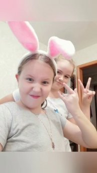 2 лучшая подруга на всегда❤