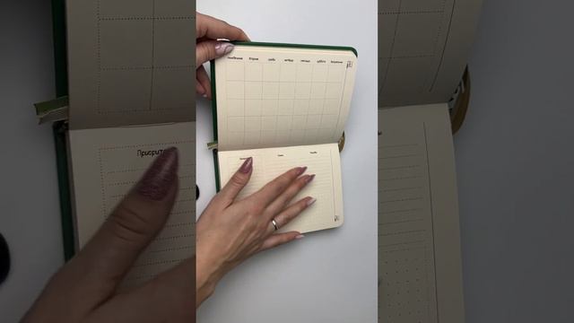 Еженедельник с гравировкой