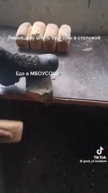 Вкусно...