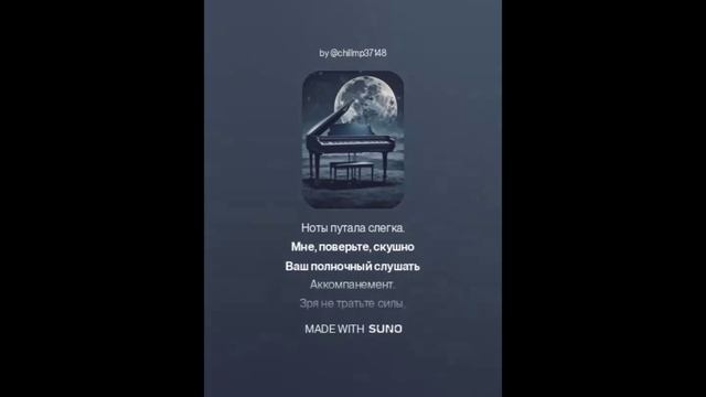 Лариса Рубальская — Виртуоз (вар1)