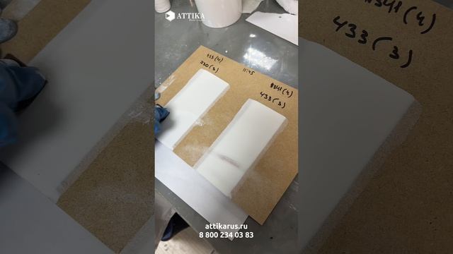 Шлифуемость грунтов по МДФ на алкидных смолах АТТИКА