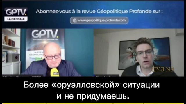 Французский  писатель Фин Андреенко о  настоящих  целях Европы.