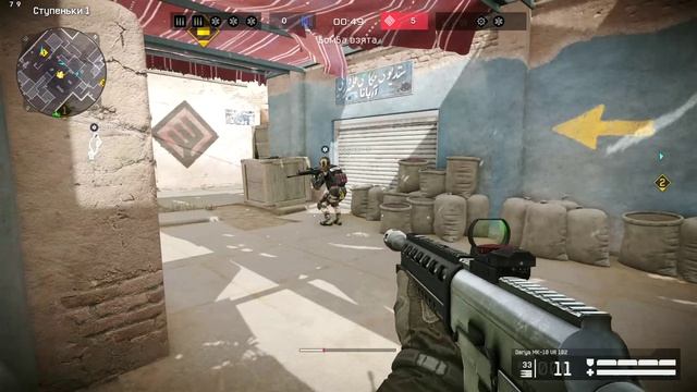 Боец79078856 читак? Счет 22-3!!!!!!!!       Warface 2025.