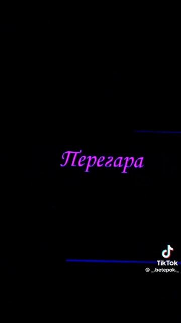 самое крутое видео