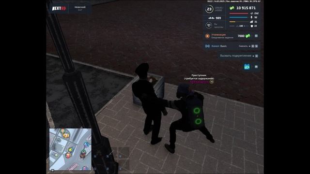 ДМ