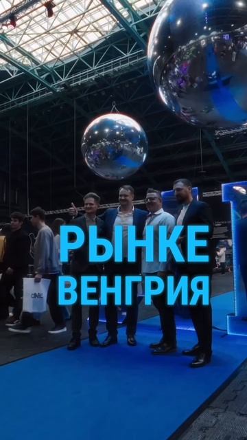 География деятельности X-labs