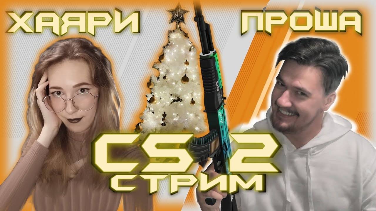 Пытаемся пробить ДНО / ОДИН персонаж ДВА игрока / КАЖДЫЙ ТАК ИГРАЛ