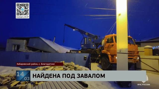 Дом сложился: при взрыве газа погибла 50-летняя жительница села Благодатного, тело нашли под завалом