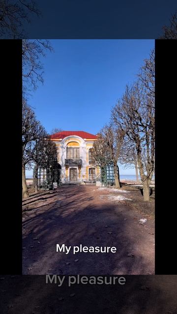 Прогулка по Нижнему парку с дизайнером