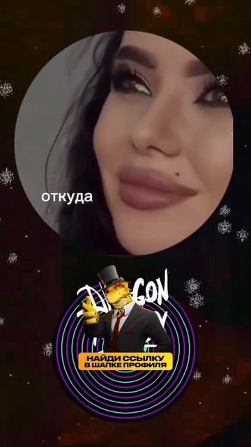 rofls_narezki_2025-03-12-17-36-39_1741782999204