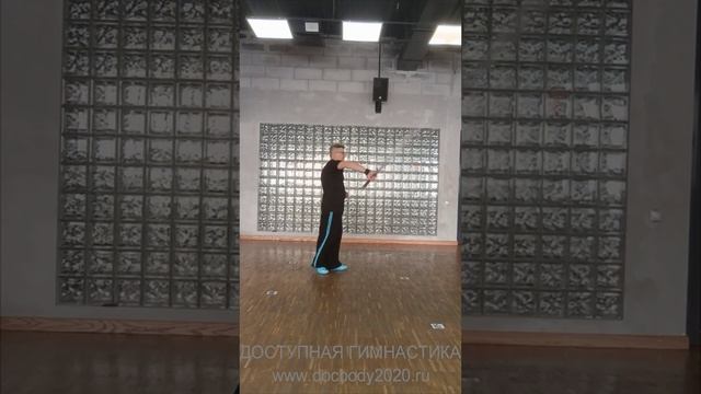 Упражнения с тренировочным двуручным мечом Цзянь в студии (20)