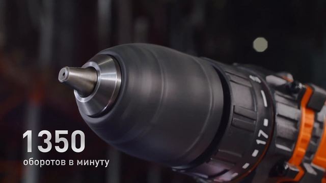 Дрель-шуруповерт аккумуляторная PATRIOT BR 181 UES