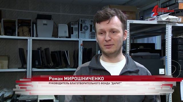 В Ярославской области Совет по благотворительной деятельности формирует реестр НКО