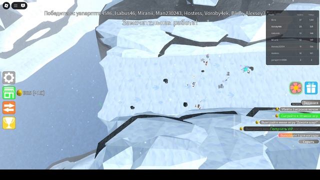 Играем в Roblox