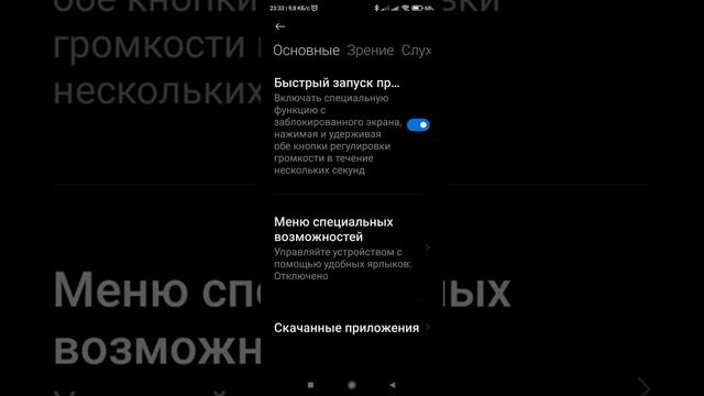 редми ноте 9 про звук в одном наушнике решение проблемы