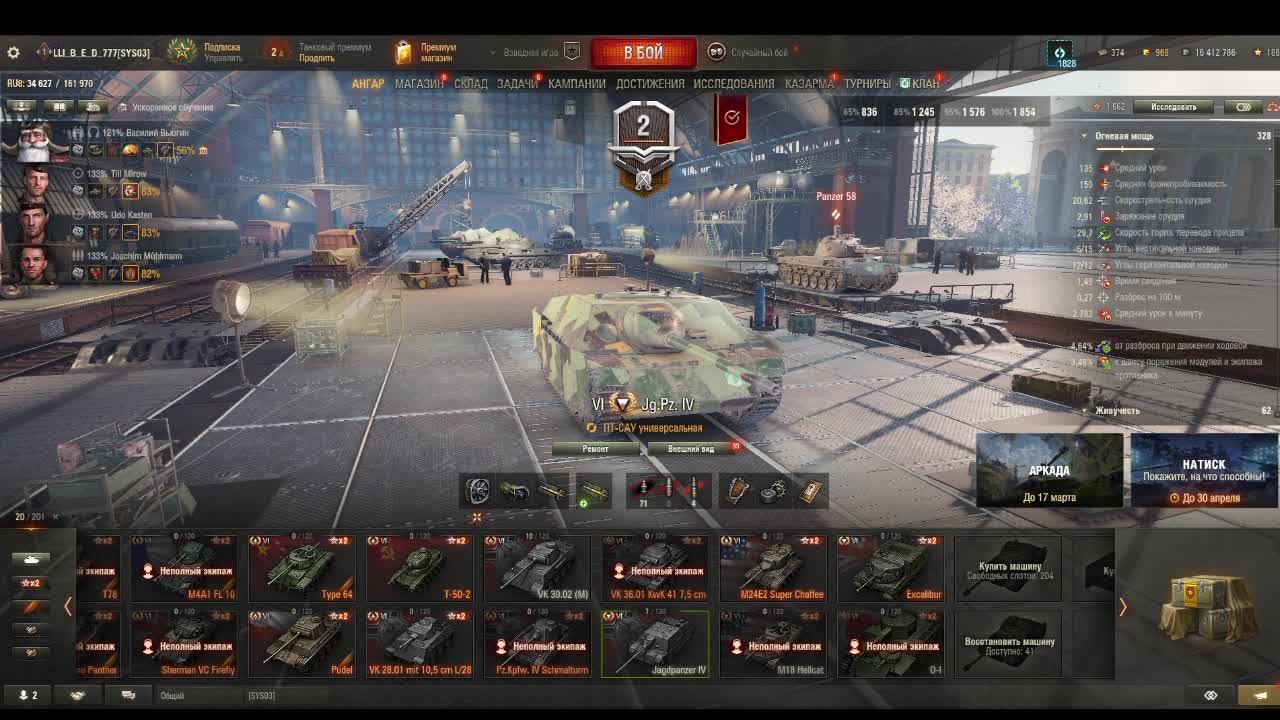 обнова терпений