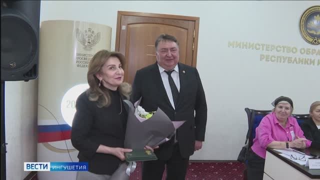 Министерство образования Ингушетии подвело итоги прошлого года