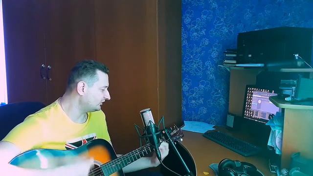 Сергей Фурса-Звезда(песня под гитару,авторская )
