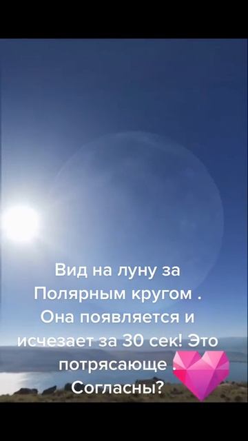 это интересно