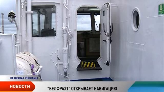 Открытие навигации 2015 в НАО. Телеканал "Север"