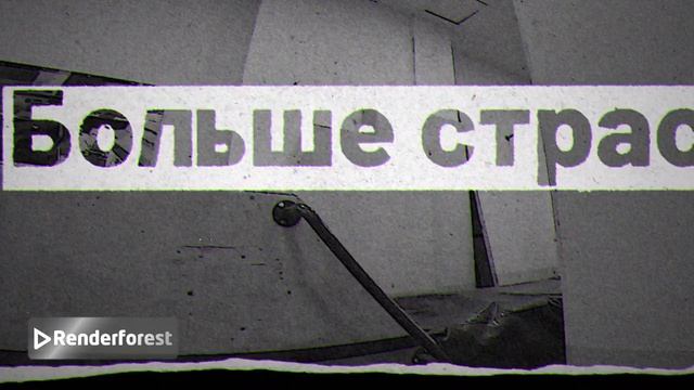 Я выбираю паркур