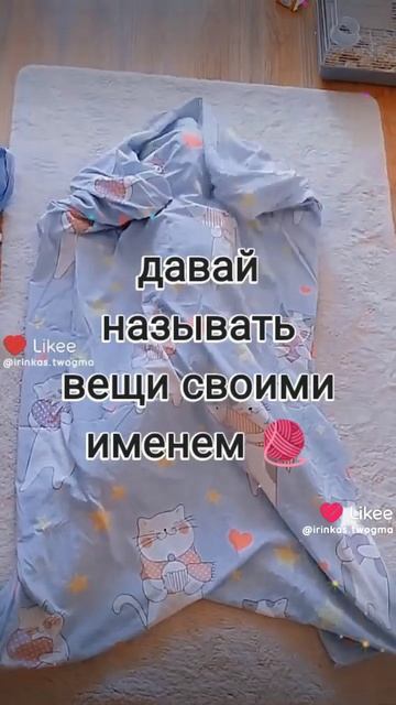 видос