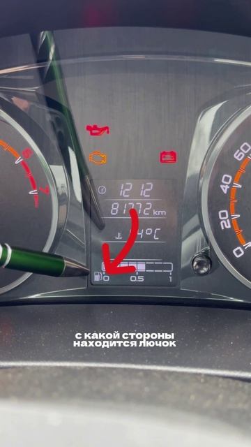 Узнайте секретные функции вашего автомобиля!