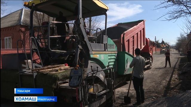 Наьсаре, Поляничко Виктора ц1ераг1а йола урам тоаеш латта