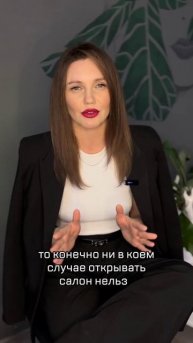 Когда я поняла, что мне нужен свой салон