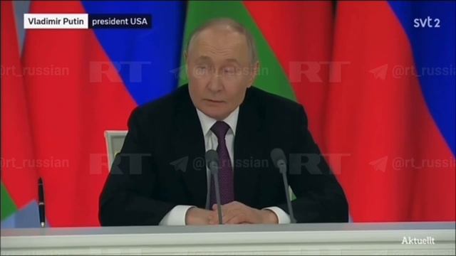 😁 Датское и шведское ТВ назвали Путина президентом США.  Спасибо, но Путин нужен России!