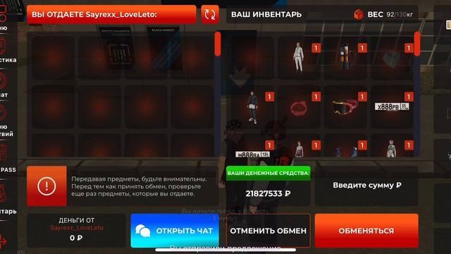 обман на оп админ