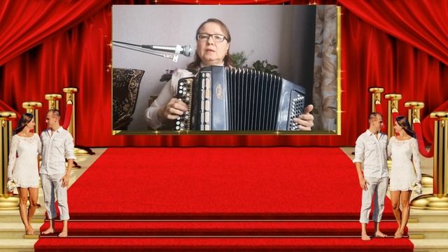 ФОТОГРАФИЕ ДЕТСТВА - слова Любовь Асташова музыка исполняет Любовь Кузнецова баян