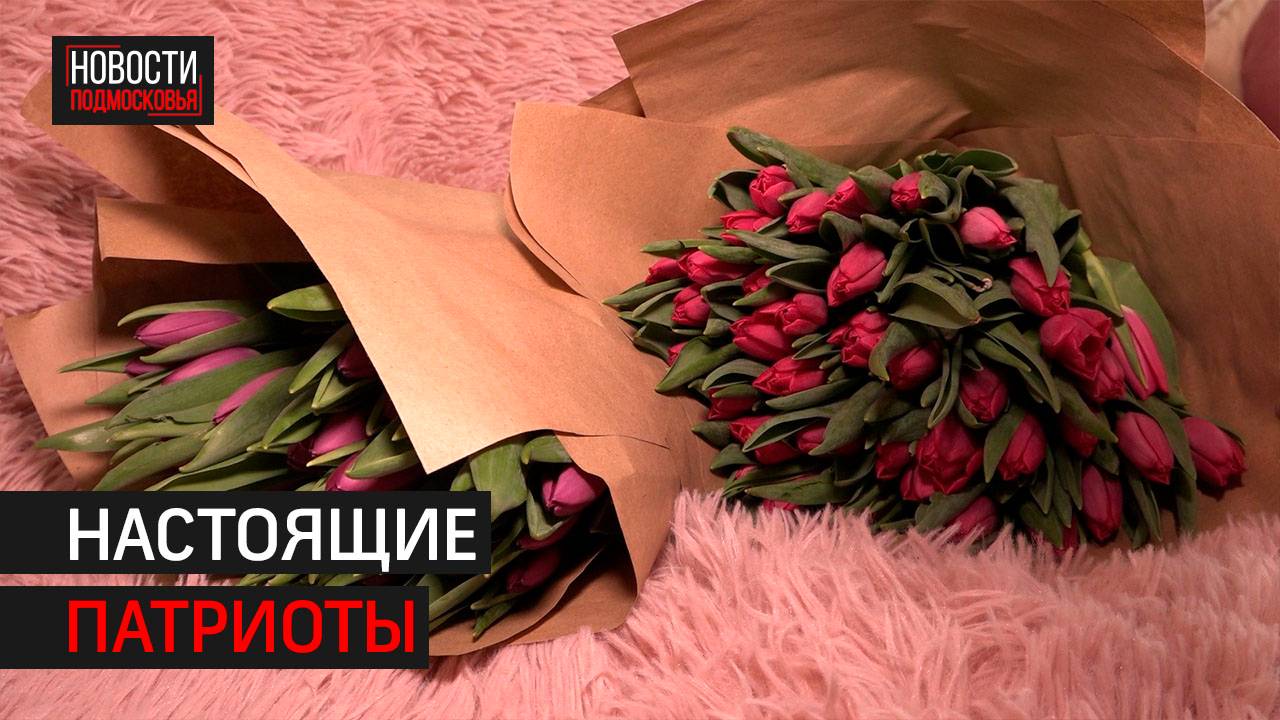 Глава округа навестил семью участников СВО в «Гусарской балладе» // 360 Одинцово
