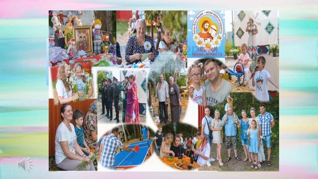 Презентация ВАМ