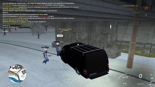 Vortex_Squezy and Fishka_Don 2 - Trim