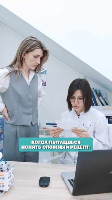 Нет ничего невозможного!