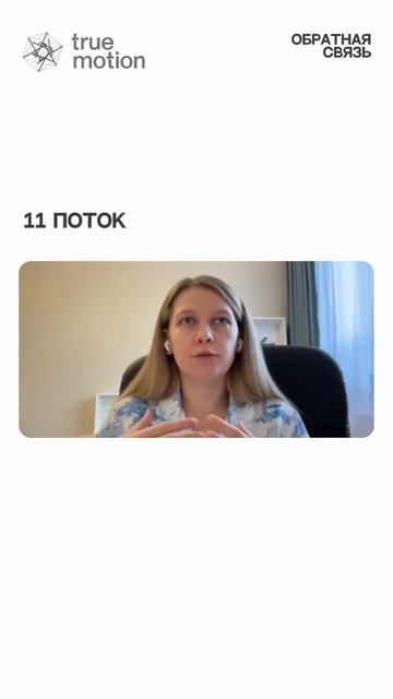 Бесплатный мини-курс по осанке и функциональным тренировкам True Motion