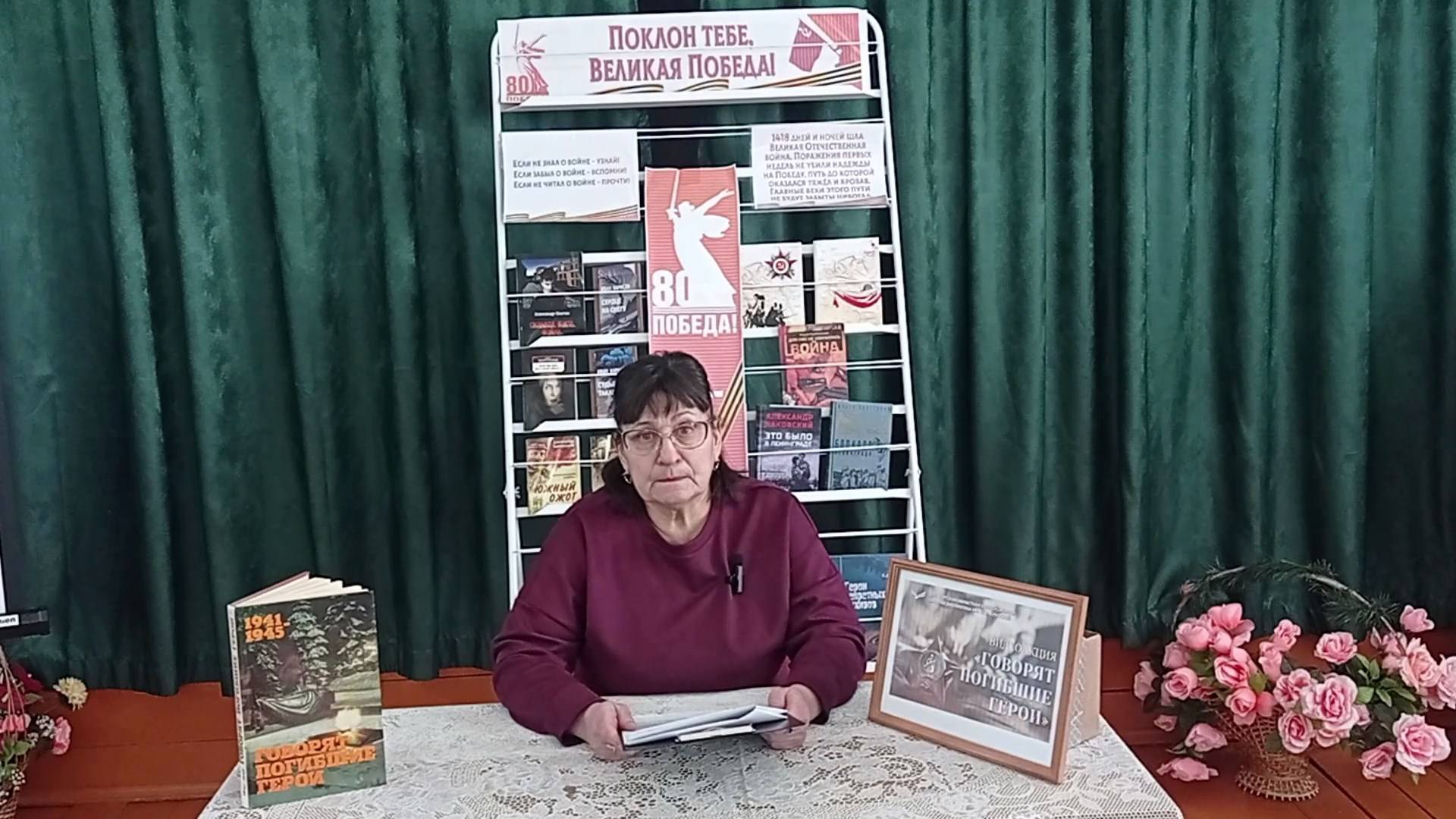 Видеоакция «Говорят погибшие герои».  Читает Ольга Коткова (Оренбургская область)
