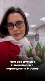 Мой бурный роман с телевидением продолжается!