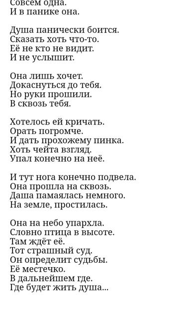 14-03-2025