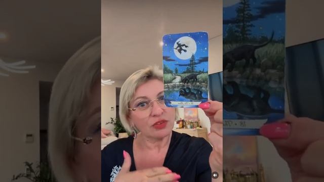ТАРО ПРОГНОЗ на ЛУННОЕ ЗАТМЕНИЕ 14 МАРТА 2025 в прямом эфире от ANGELA PEARL