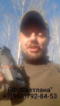 Птичка долетела до адресата