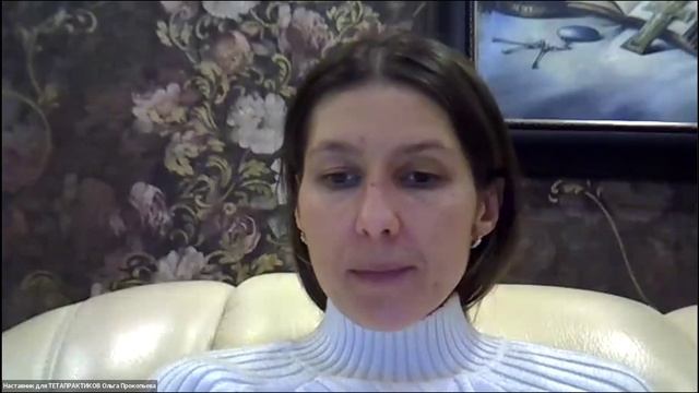 ТЕТА ВЗЛЁТ 10. Теория 3. Продажи через диагностические консультации от 11.03.2025г.
