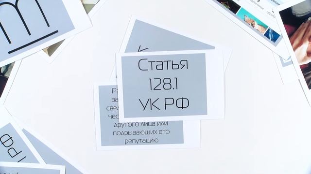 Сказал — Сел. Медиаграмотность